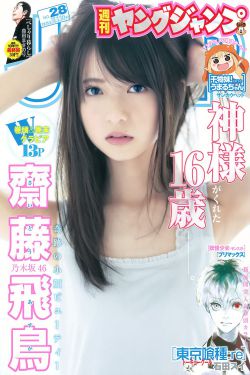 奇门偃甲师电影完整免费观看