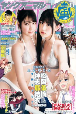 四大名捕3电影