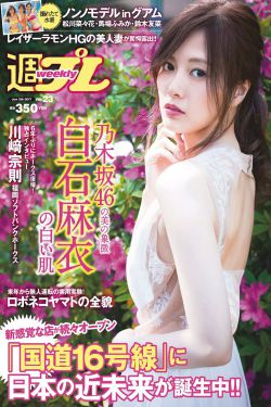 东方阿保