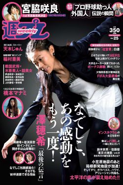 电影我知女人心