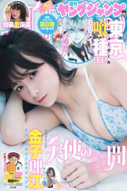 牵手门女主曾晒账单消费超240万
