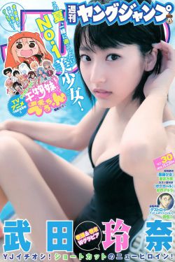 大桥未久在线女教师播放