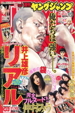 一眉道人 电影