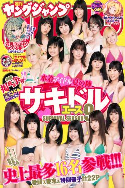 怡春院国产精品视频