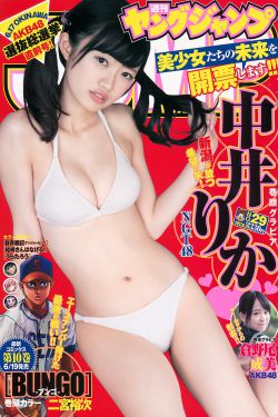 起点三大公交车女主