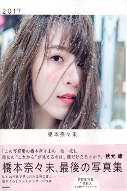 天机变1