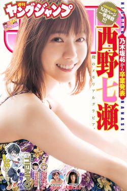 蛇姬h